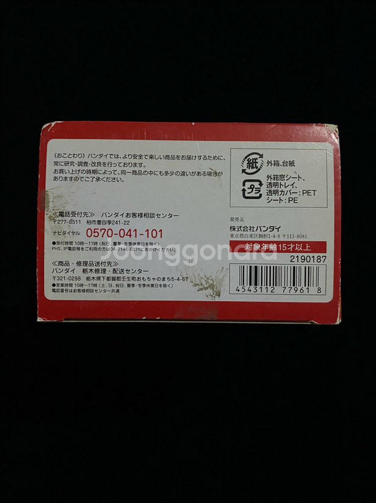 원피스 Figuarts ZERO 피규어아츠제로 루피--5