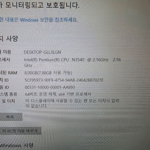 LG 15UD340-LX3FK 15.6인치 울트라북