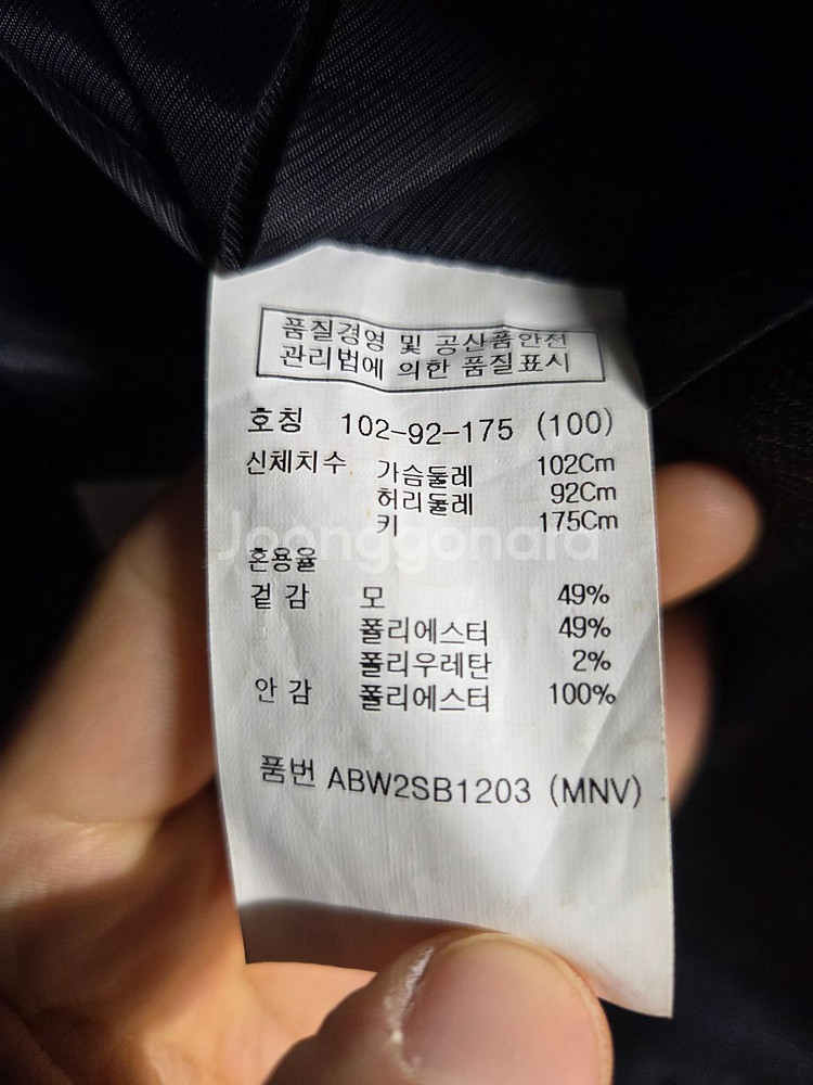 ZIOZIA / STRETCH 데일리리 수트 / 100--4