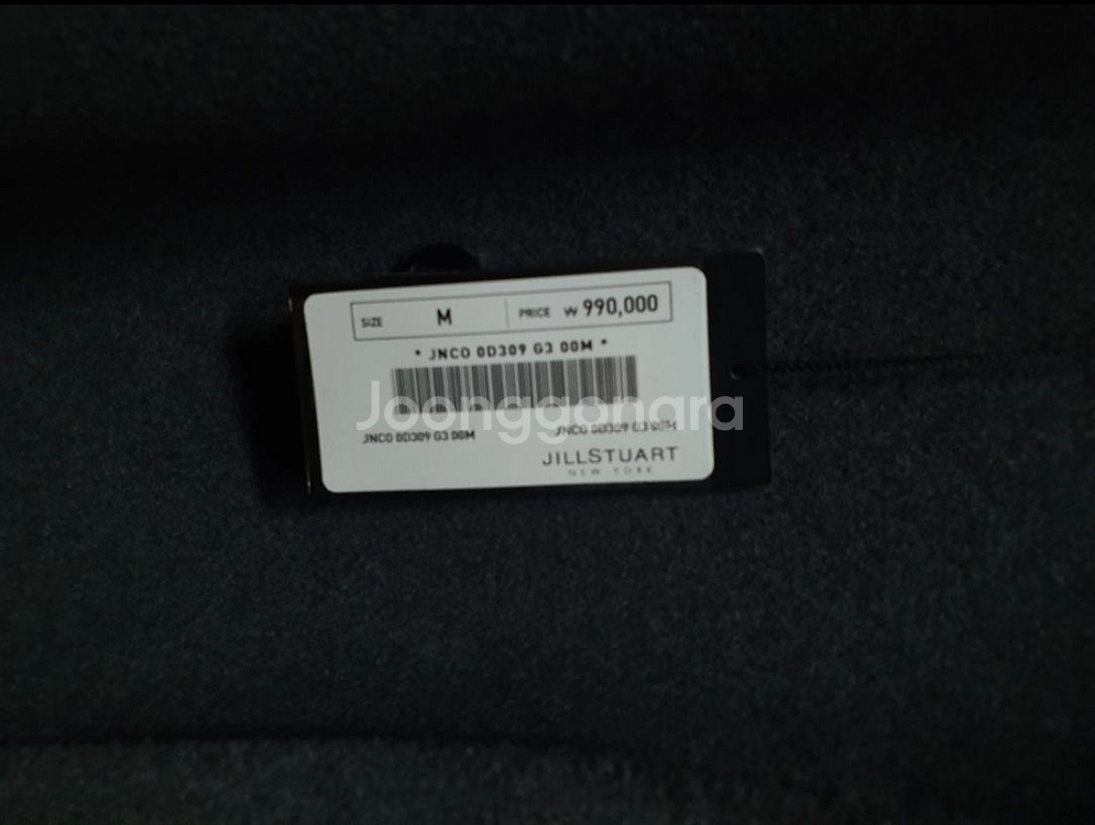 질스튜어트 뉴욕 / 다크그레이 세미오버핏 울캐시미어 더--6