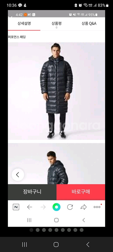 아디다스 롱패딩--0