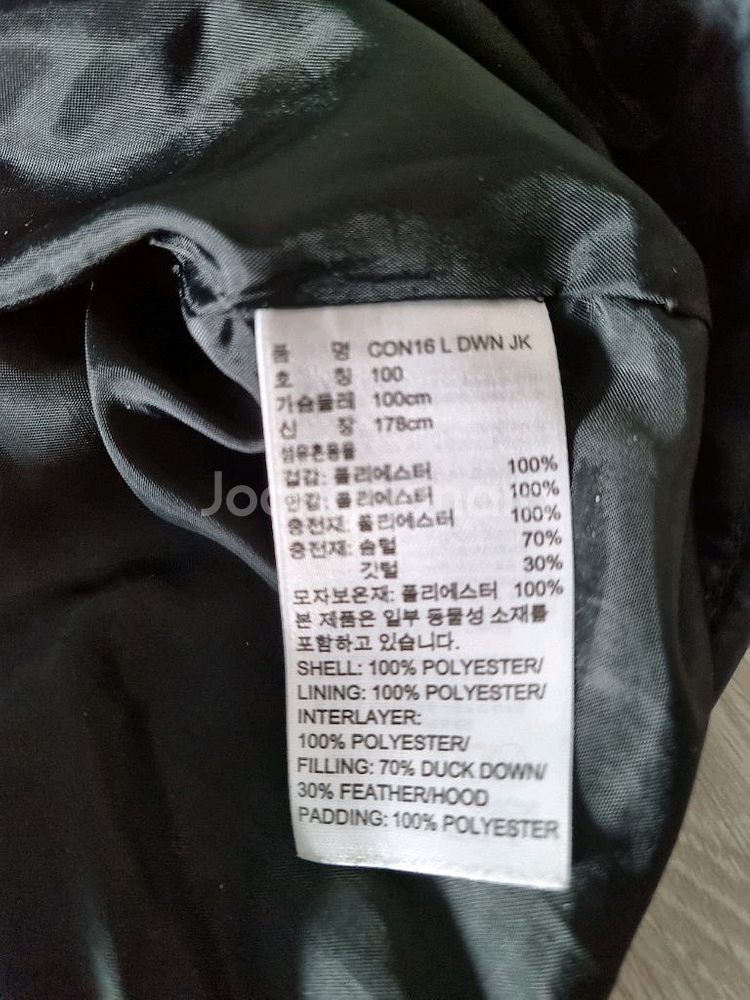 아디다스 롱패딩--9