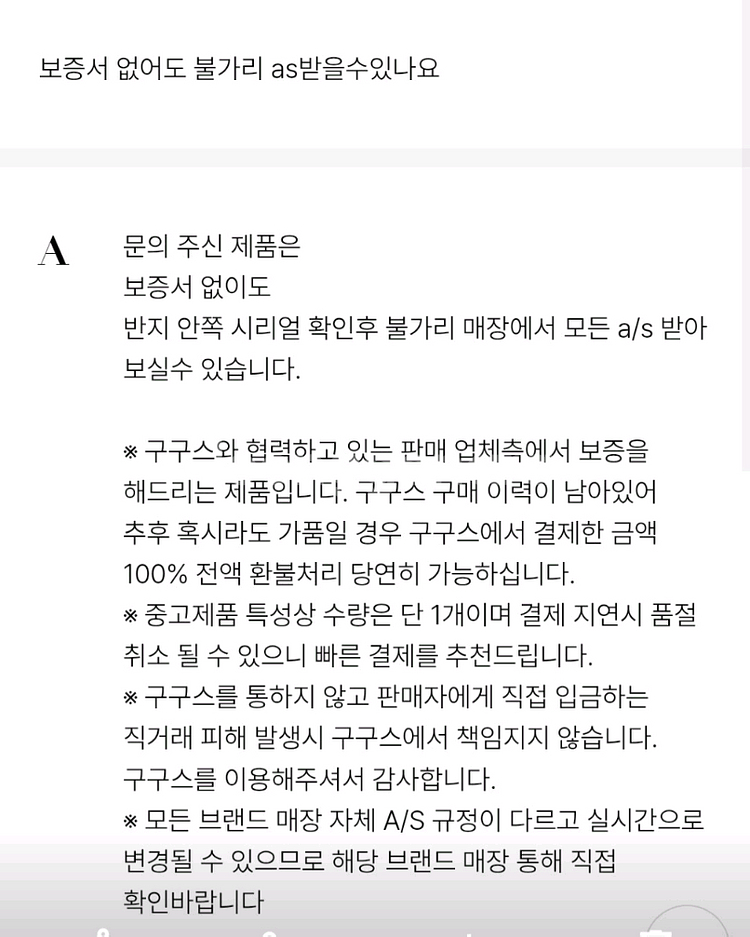 불가리 비제로원 블랙세라믹 4밴드 반지 64호--4