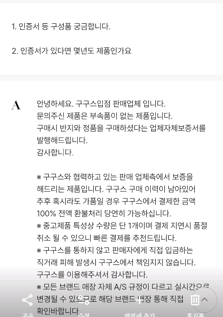 불가리 비제로원 블랙세라믹 4밴드 반지 64호--5