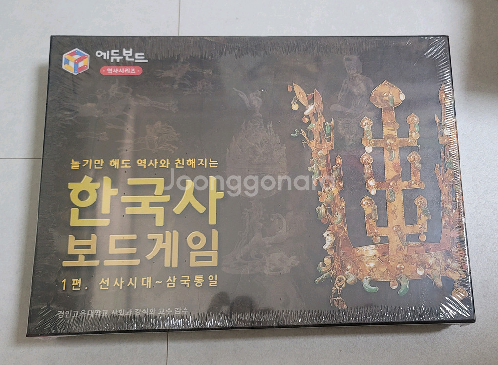 [새상품] 에듀본드 한국사 보드게임 1~4편 세트--0