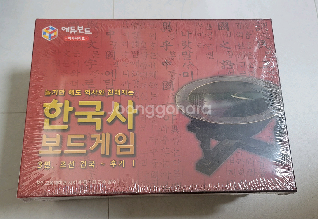 [새상품] 에듀본드 한국사 보드게임 1~4편 세트--2