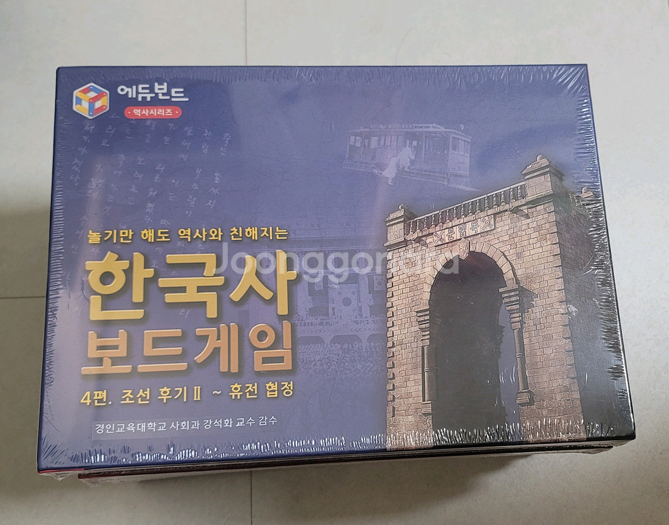 [새상품] 에듀본드 한국사 보드게임 1~4편 세트--3