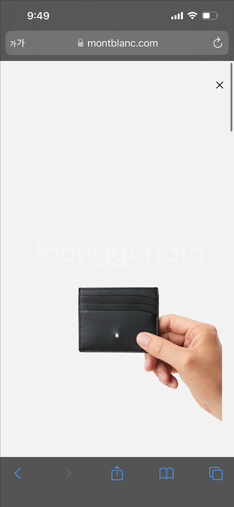 새상품 몽블랑 106653 마이스터스튁 포켓 카드지갑--0