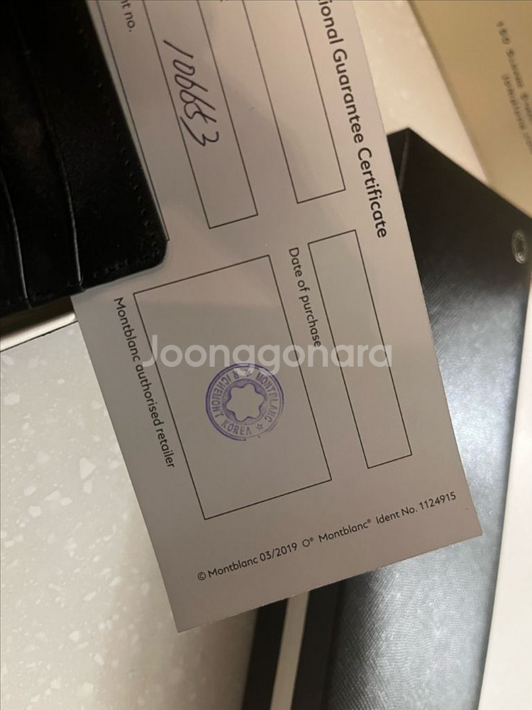 새상품 몽블랑 106653 마이스터스튁 포켓 카드지갑--2