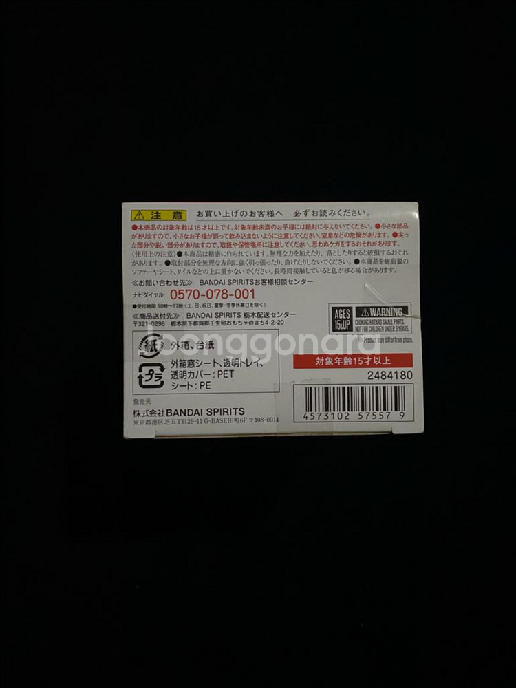 원피스 Figuarts ZERO 피규어아츠제로 쵸파--4