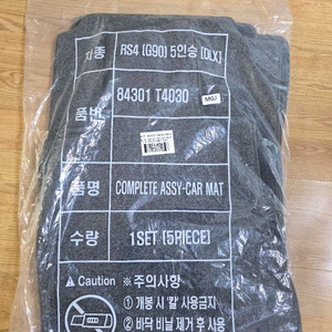 G90 (rs4) 매트 팝니다