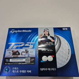 테일러메이드 골프공 TP5 새제품 12구