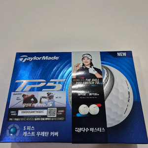 테일러메이드 골프공 TP5 새제품 12구