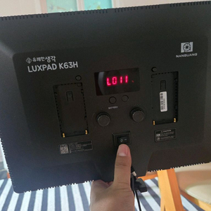 유쾌한생각 룩스패드 K63H LED 조명