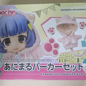 큐포쉬 옷, 베이직 바디 팔아요