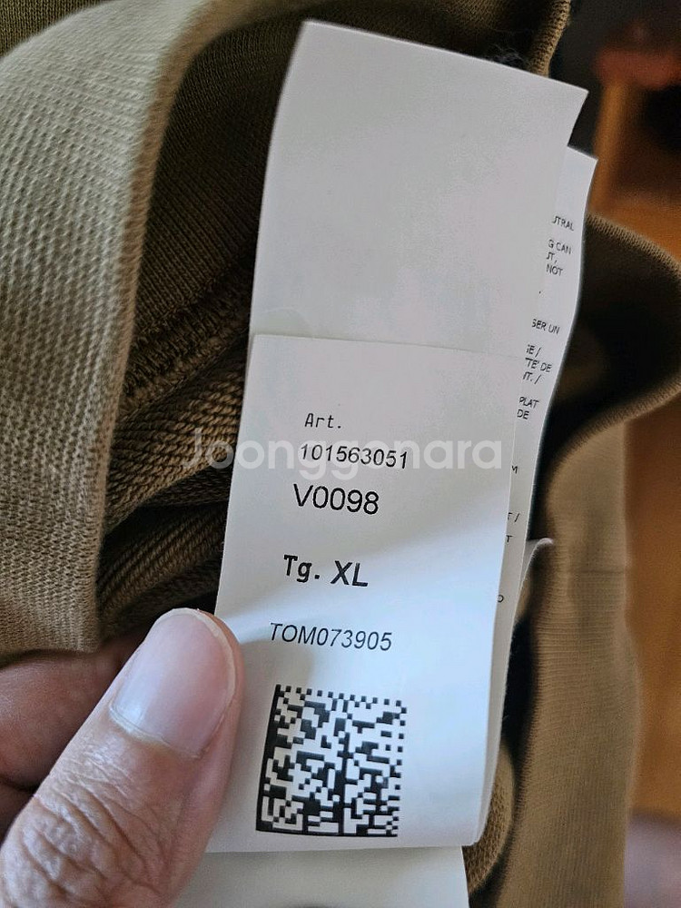 스톤아일랜드 맨투맨 진베이지--3