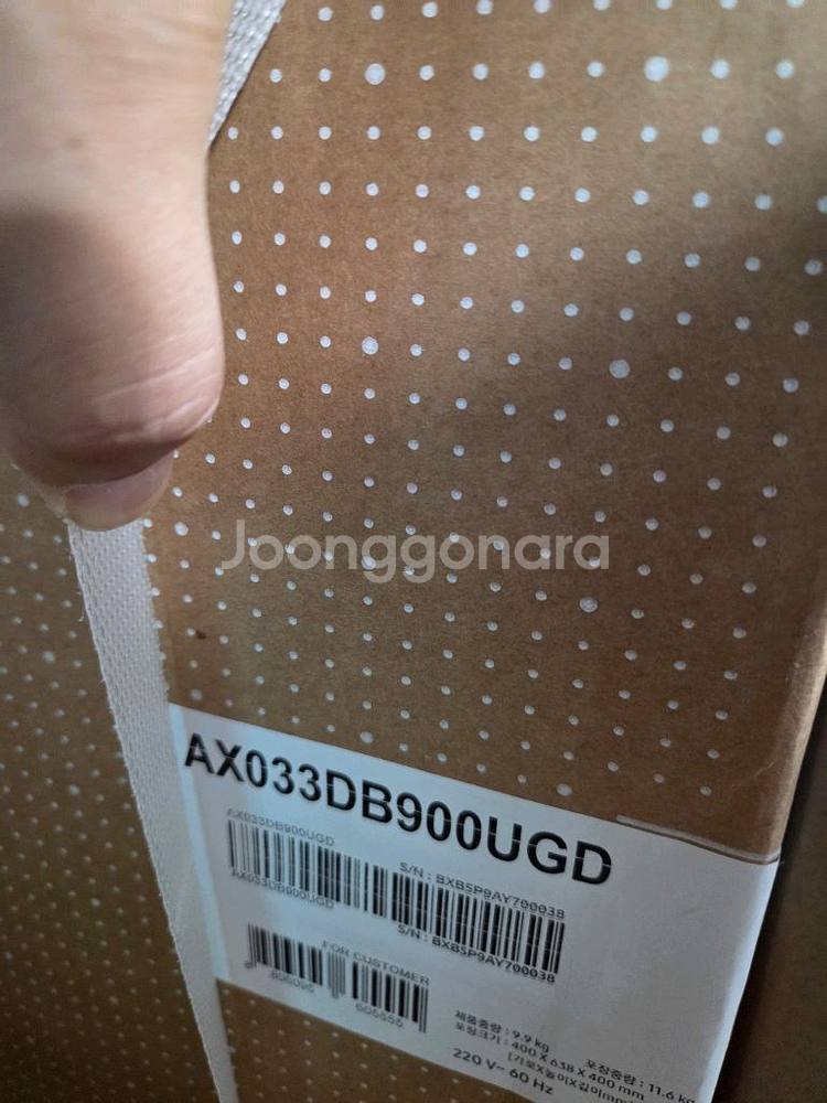 삼성 인피니티 공기청정기 AX033DB900UGD새상품--1