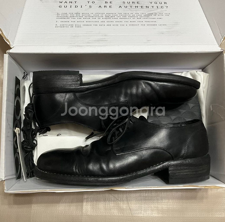 구이디 992x 42사이즈--7