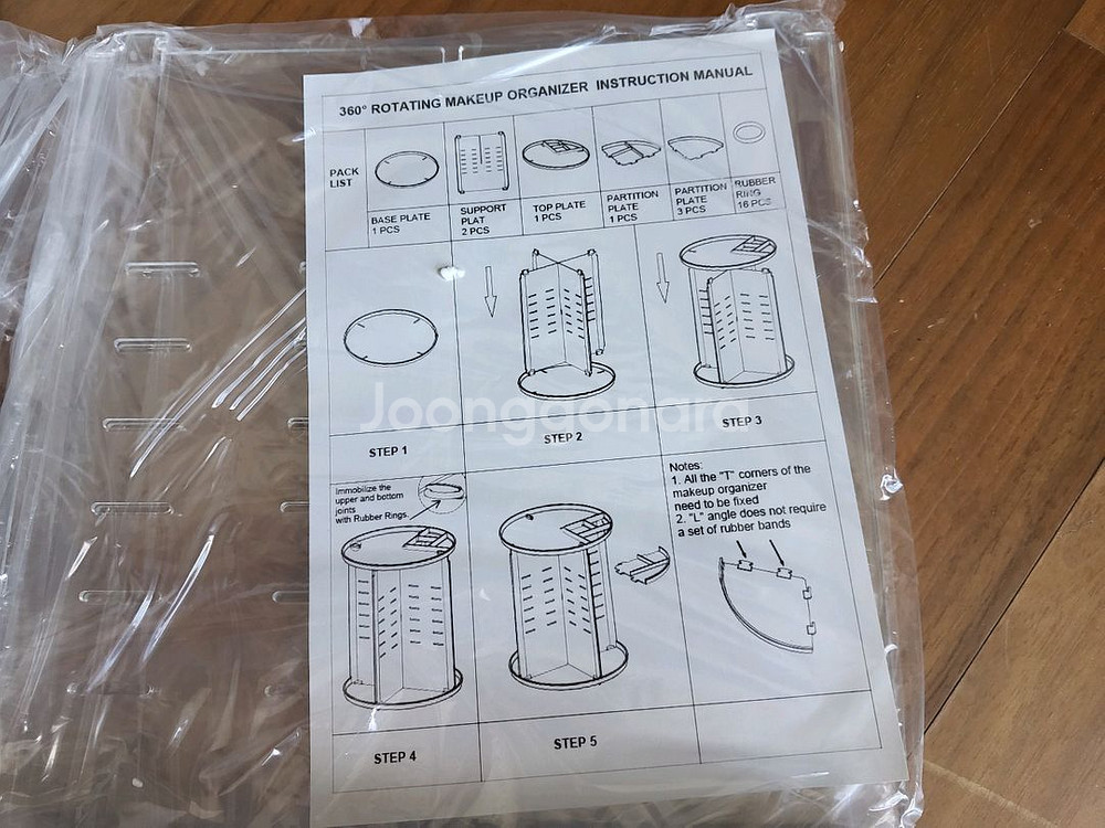회전식 투명 화장품정리대 4개--3