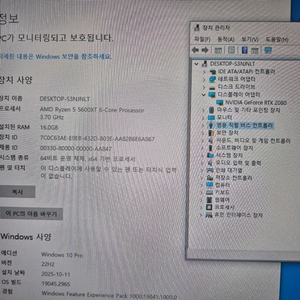 라이젠5600xt RTX2080