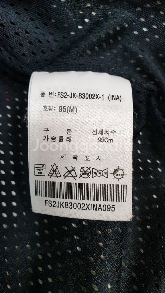 [남성95] 정품 휠라 점퍼 바람막이점퍼 새것수준 무배--8