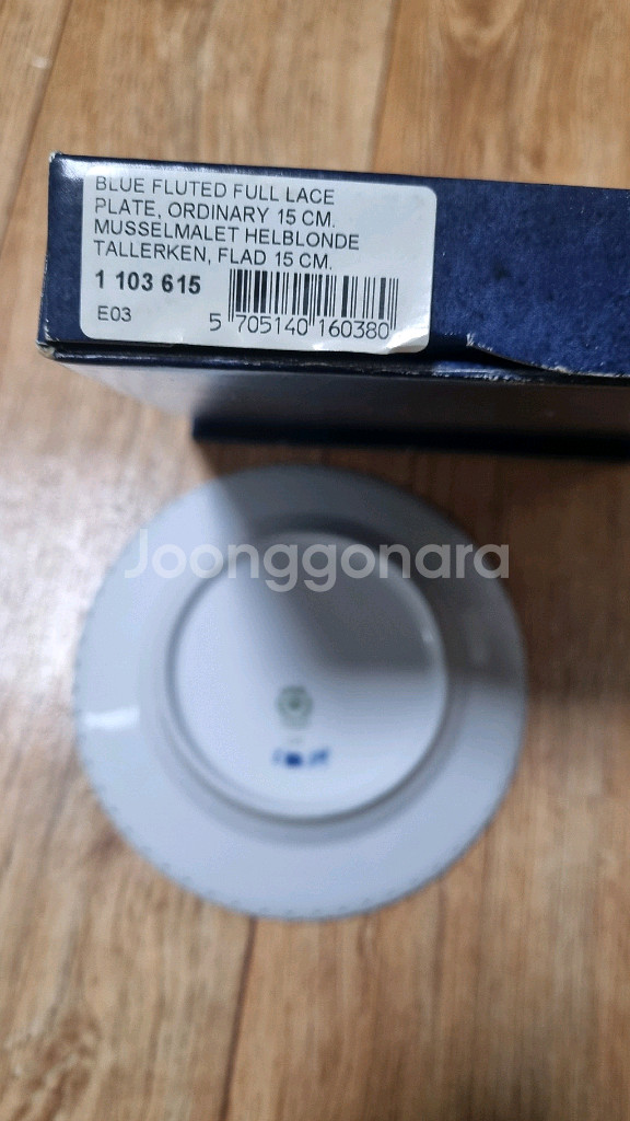 로얄 코펜하겐 블루 풀레이스 15센치 접시(덴마크산)--5