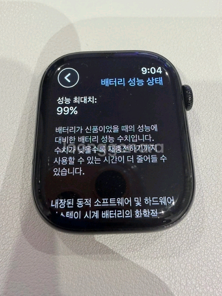 애플워치 10 (GPS) 시리즈 46mm 제트블랙 풀박--5