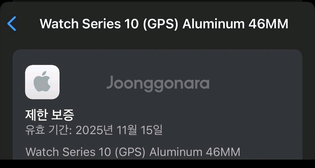 애플워치 10 (GPS) 시리즈 46mm 제트블랙 풀박--6