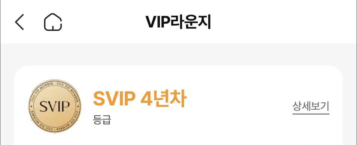 CGV 1인 최저 8,500원 예매 대행 해드립니다--1