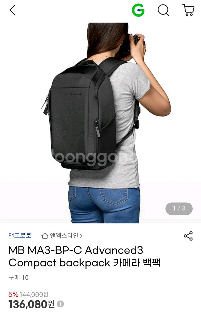 맨프로토 MB MA3-BP-C카메라백팩팝니다--3