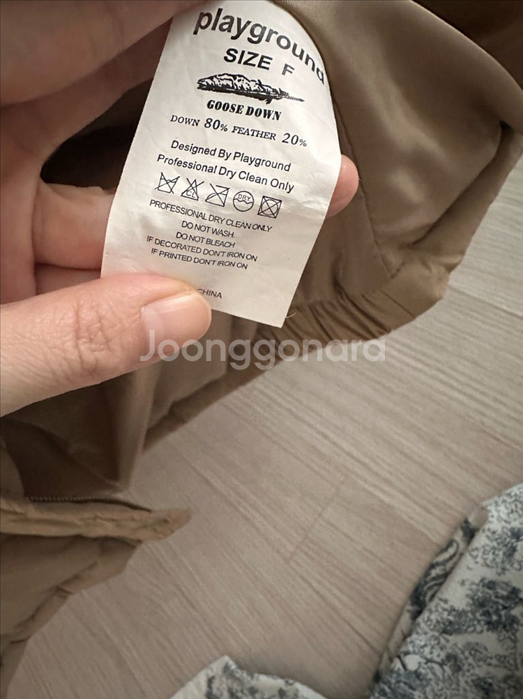 브론즈부부 구스패딩--2