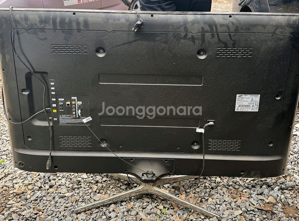 삼성 55인치 LED TV 텔레비전--1