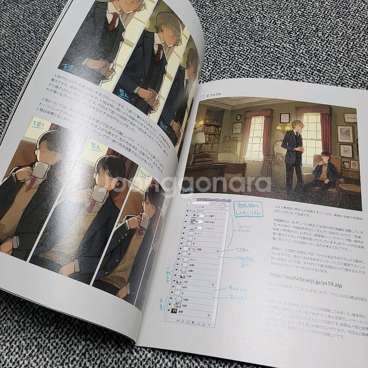 미사카 미코토 꽃 소녀 소년 일러스트북 일러스트집--8