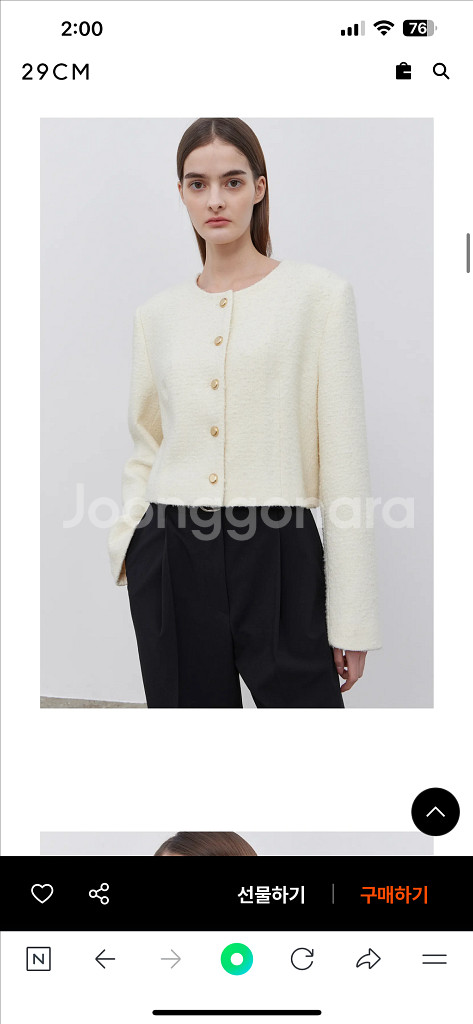 노티아 크롭 트위드 자켓 S--1