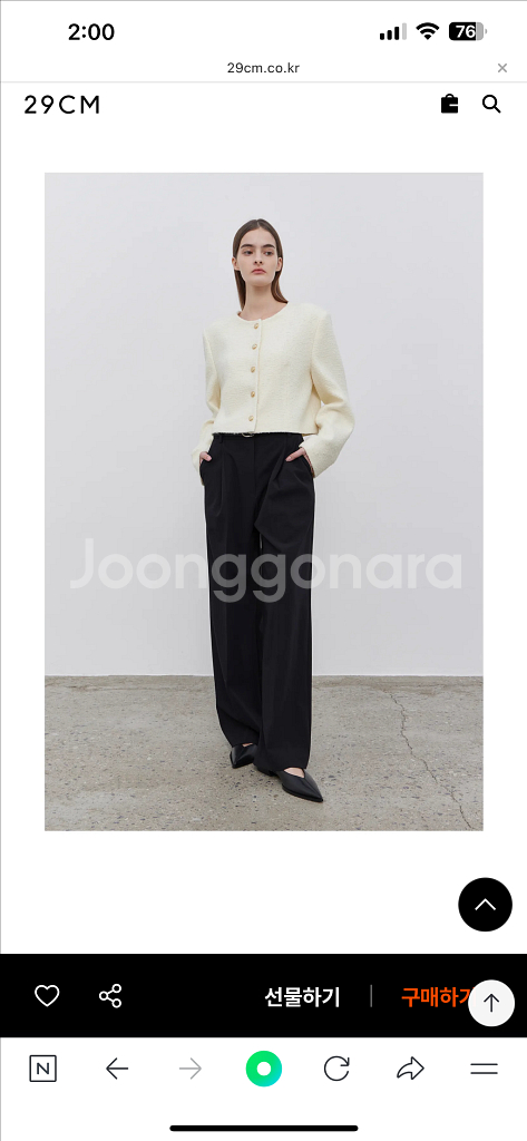 노티아 크롭 트위드 자켓 S--3