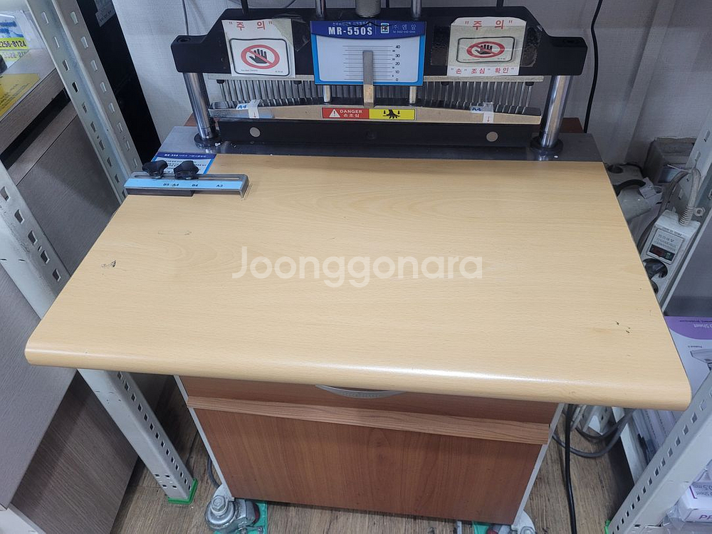 MR전동제본기 / 제본기 / 스프링제본기 3:1--0