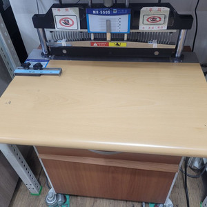 MR전동제본기 / 제본기 / 스프링제본기 3:1