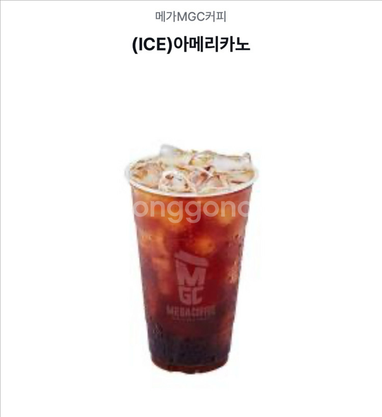 칼답) 메가커피 아이스 아메리카노--0