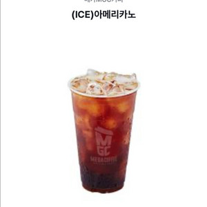 칼답) 메가커피 아이스 아메리카노