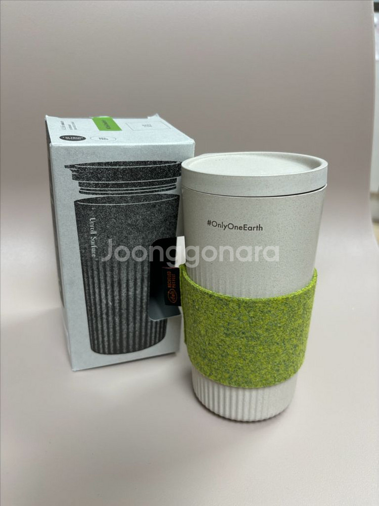 [새상품 60%할인] 엠제로 리트컵 텀블러 443ml--1