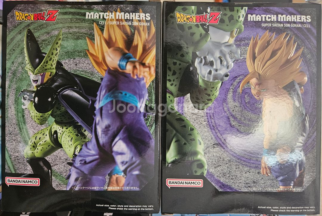 반프레스토 드래곤볼 매치메이커 손오반,셀 4종--2