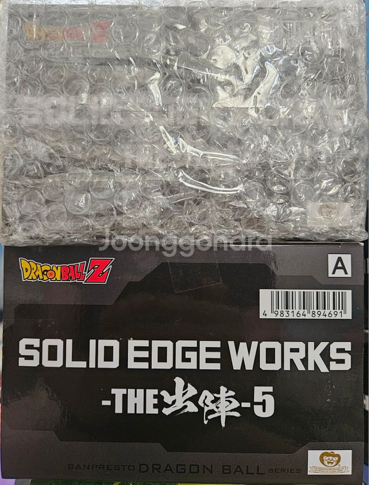 반프레스토 드래곤볼 매치메이커 손오반,셀 4종--6