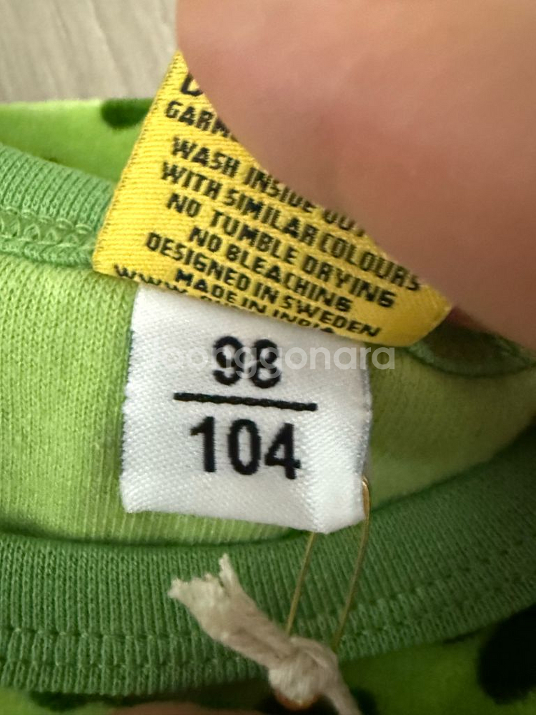 던스 말차 클로버 상하의--2