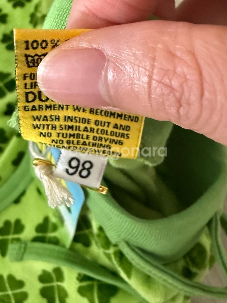 던스 말차 클로버 상하의--1