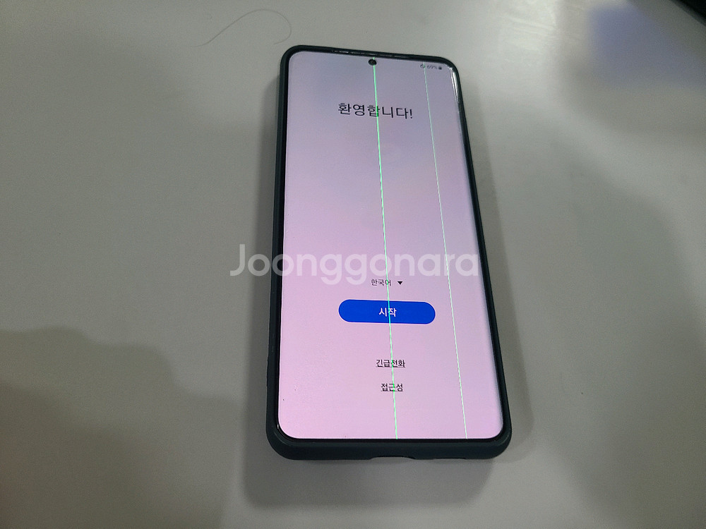 갤럭시S20 플러스 256G--2
