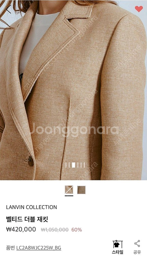 랑방컬렉션 벨티드 자켓--3