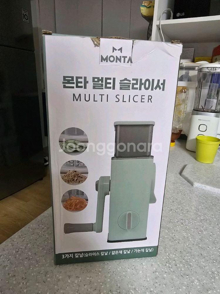 몬타 멀티 슬라이스--1