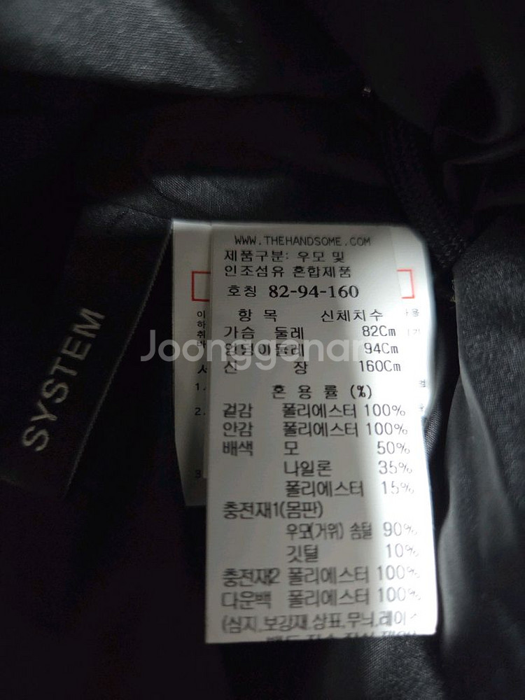 시스템 카라니팅 구스점퍼55 랑방 타임 마인 더캐시미어--4