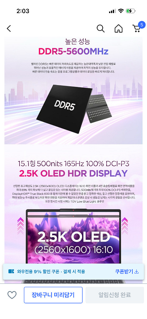 레노버 아이디어패드 슬림 3 2025년형 (16램)--5