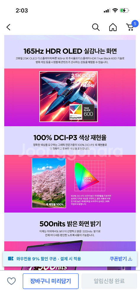 레노버 아이디어패드 슬림 3 2025년형 (16램)--4
